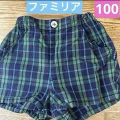 【レア！】キッズかわいい♡ファミリア100《ショートパンツ》
