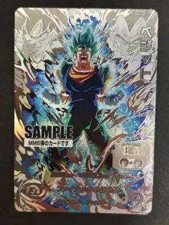 ベジットブルー SECLC サンプル』スーパードラゴンボールヒーローズ