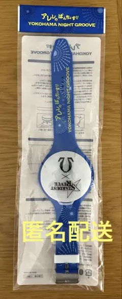 【限定品】スタレビ 杉山清貴 アレレのぱんちょす!! ペンライトのサムネイル