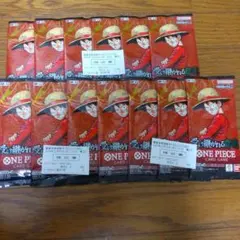 ☆ワンピースカード☆受け継がれる意志☆１３パック☆