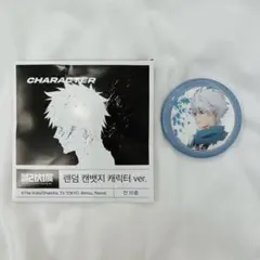 ブリーチ展　かんばっち