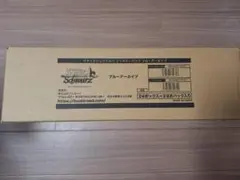 2026年最新】ヴァイス ブルーアーカイブ カートンの人気アイテム