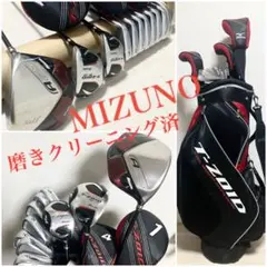 S646 ミズノ ゴルフクラブ メンズ フルセット 14点 黒 初心者 JPX他