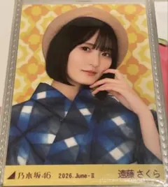 2026年最新】乃木坂46 生写真 浴衣の人気アイテム - メルカリ