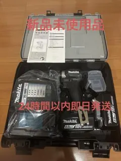 2026年最新】マキタ 18v インパクト td173drgの人気アイテム - メルカリ
