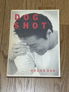 DOG SHOT HOUND DOG 写真集 9/28
