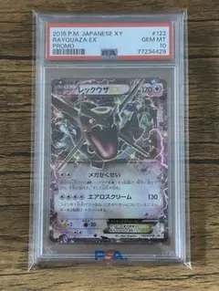 〘PSA10✕キリ番〙レックウザEX エメラルドブレイク ポケモンカードチャンス PSA10✕キリ番〙レックウザEX エメラルドブレイク ポケモンカード