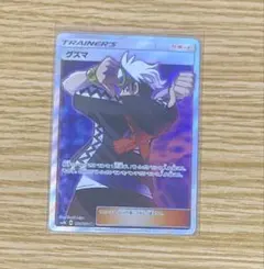 ゲーチス SR BW8 ラセンフォース 055/051 - メルカリ
