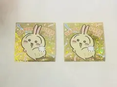 ちいかわらんど うさぎ バースディ ステッカー 2025 誕生日