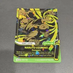 NARTO mythos 2nd secret UZUMAKI NARTO