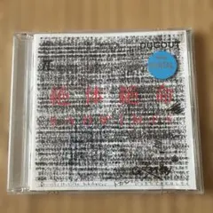 2026年最新】radwimps 絶体絶命 ラッドウィンプスの人気アイテム