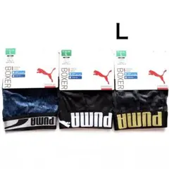 ☘️新品☘️PUMA☘️ボクサーパンツ☘️ボクサーブリーフ☘️前開き☘️３枚☘️メンズ☘️Ｌ☘️