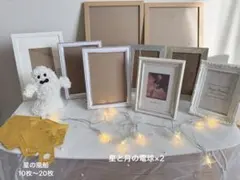 ウェルカムスペースセット
