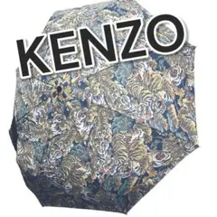 70330 KENZO 折りたたみ傘 フライングタイガー　未使用品