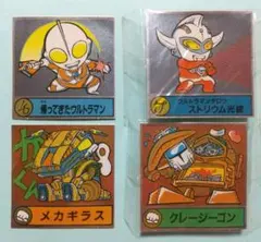 2025年最新】四次元ロボ獣メカギラスの人気アイテム - メルカリ