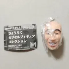 猫 カプセルトイ