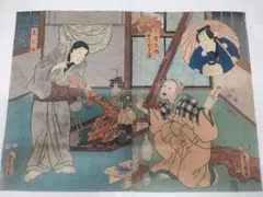 「英泉艶本」木版画 1冊|春画 浮世 和本 わじるし 枕絵 英泉艶本」木版画 1冊|春画 浮世 和本 わじるし 枕絵 - メルカリ