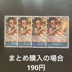 Tomtom様 リクエスト 3点 まとめ商品