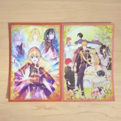 ある姫　本編完結記念　箔押し風ポストカード　11巻　13巻　表紙絵柄