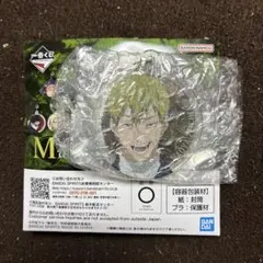 一番くじ　呪術廻戦　死滅回遊　壱　M賞アクリルチャーム　禪院直哉