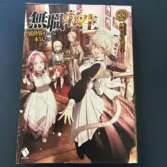 Item thumbnail for item 028f7aa6-ac99-4690-81e0-ccc078ef299a