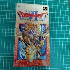 ドラゴンクエストⅥ