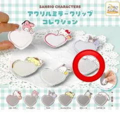 サンリオ アクリルミラークリップ シナモン