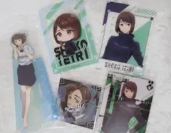 【呪術廻戦】SEGAラッキーくじ 明昼の刻・黄昏の刻 D賞 家入硝子