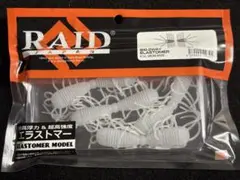 2025年最新】レイドジャパンワームの人気アイテム - メルカリ