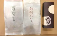粟玄 和洋 2袋 紙袋付き(24時間以内発送) - メルカリ