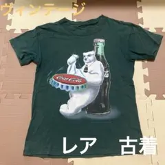 Coca-Cola ホッキョクグマ Tシャツ グリーン