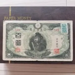 2026年最新】聖徳太子 100円 札の人気アイテム - メルカリ