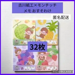 ときチャン様 リクエスト 2点 まとめ商品