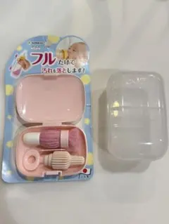 哺乳瓶洗い、消毒セット