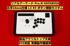 2026年最新】PWS fs-24の人気アイテム - メルカリ