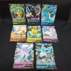 即購入ok＊ポケカ ブイズ RR 8種まとめ売り