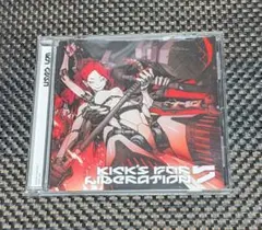 2026年最新】USAO cdの人気アイテム - メルカリ