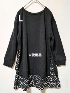 黒 ニットチュニック 長袖 水玉模様　　L
