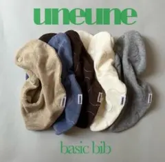 QUREMS uneune brown×Blue スタイ　ビブ