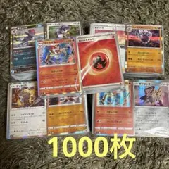 ②【専用】ポケモンカードまとめ売り 大量1000枚 引退品 Yahoo!オークション - ポケモンカード 引退品 大量まとめ売り ②