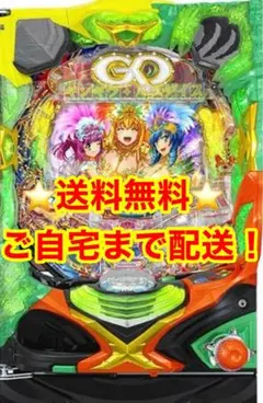 drblink9a 様専用PAギンパラ夢幻カーニバルHBA セル 中古 無加工
