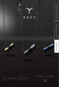 2026年最新】RETO SPORTS NECKLACEの人気アイテム - メルカリ