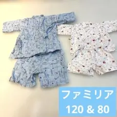 2025年最新】ファミリア 浴衣 120の人気アイテム - メルカリ