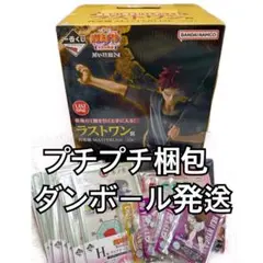 2026年最新】一番くじ ナルト 我愛羅の人気アイテム - メルカリ