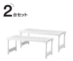 ニトリ・未使用【幅が変わる】押入れ整理棚　2台セットのサムネイル