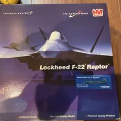 2026年最新】f-22 ホビーマスターの人気アイテム - メルカリ