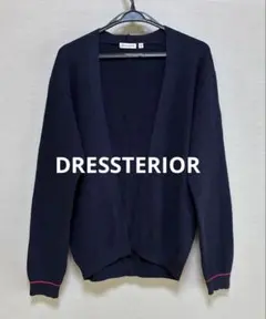 【美品】DRESSTERIOR ドレステリアカーディガン ユニセックス 日本製のサムネイル