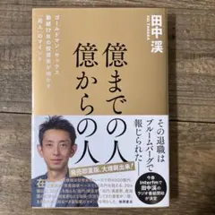 Item thumbnail for item 8f75dcb0-56a9-488f-aa5a-cfb3e7915f9b