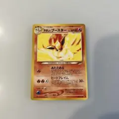 やさしいブースター ◆ 拡張パック第4弾 闇、そして光へ…