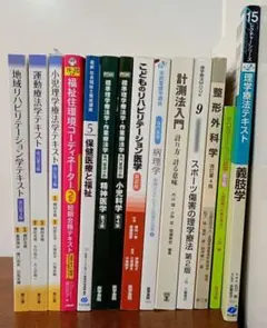 【最終価格】診断士　2次試験 JUNK　14冊セット 最終価格】診断士 2次試験 JUNK 14冊セット - メルカリ